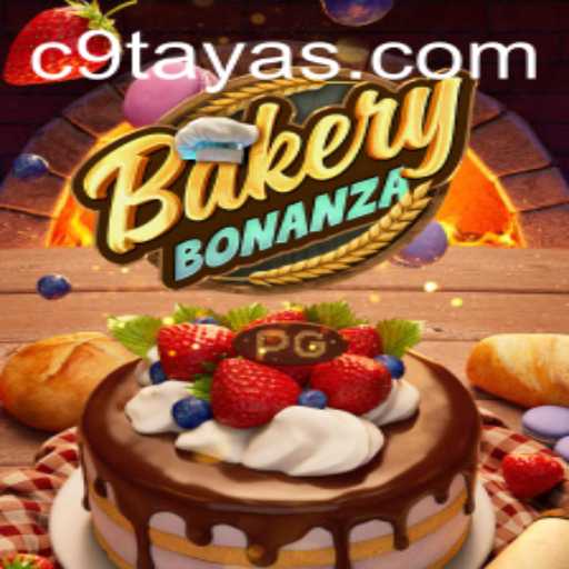 Welcome to BakeryBonanza: Dive Into a Sweet Adventure