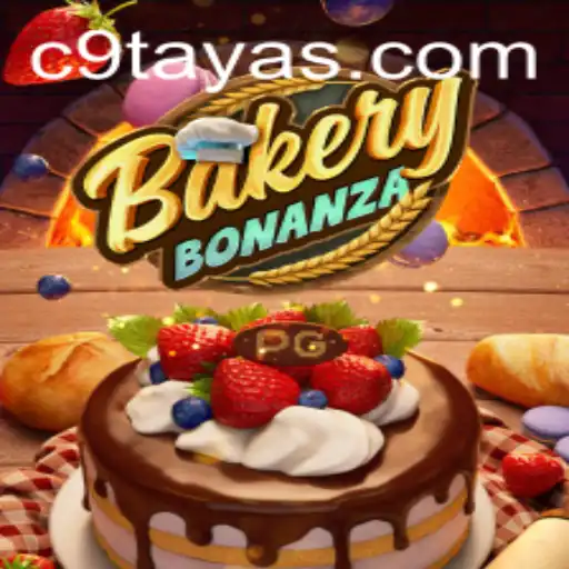 Welcome to BakeryBonanza: Dive Into a Sweet Adventure